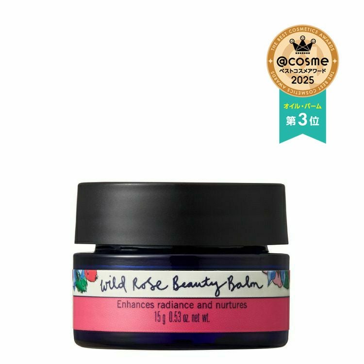 ワイルドローズ ビューティバーム 15g | ニールズヤード レメディーズ