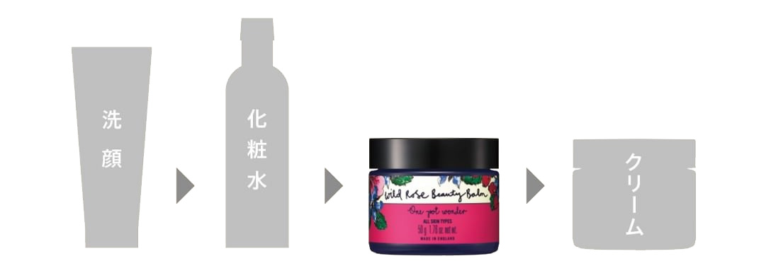ct13_Wild_Rose_Beauty_Balm_dai