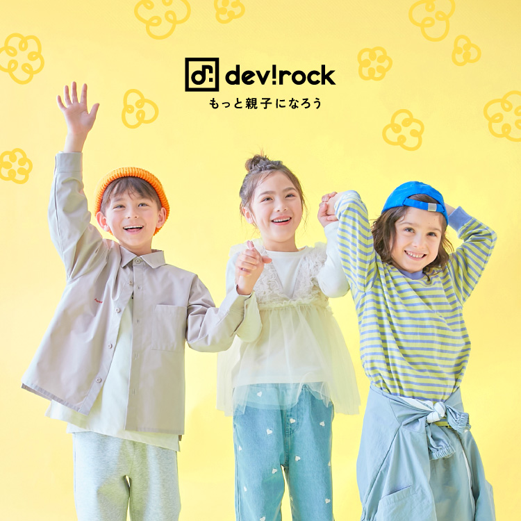 F.O.Online Store｜エフオーオンラインストア（キッズ）のロンパース