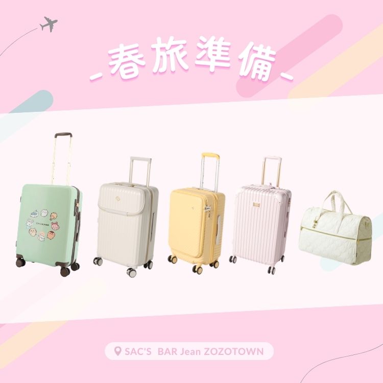 miffy/ミッフィー】 折りたたみボストンバッグ（L）（ボストンバッグ