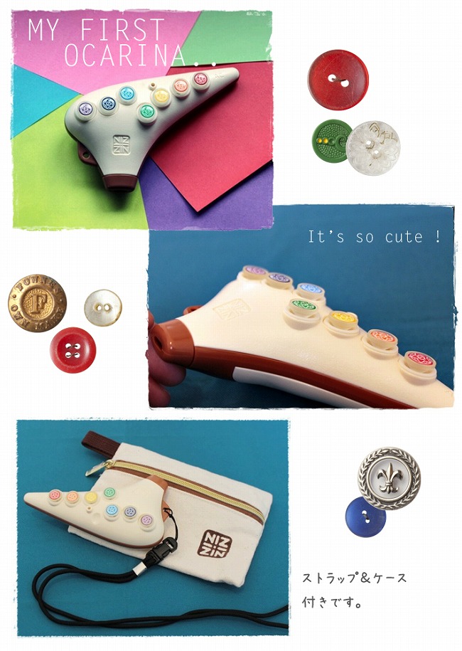 Zin)プラスチックオカリナ【ボタン付き】 ：オカリナハウス