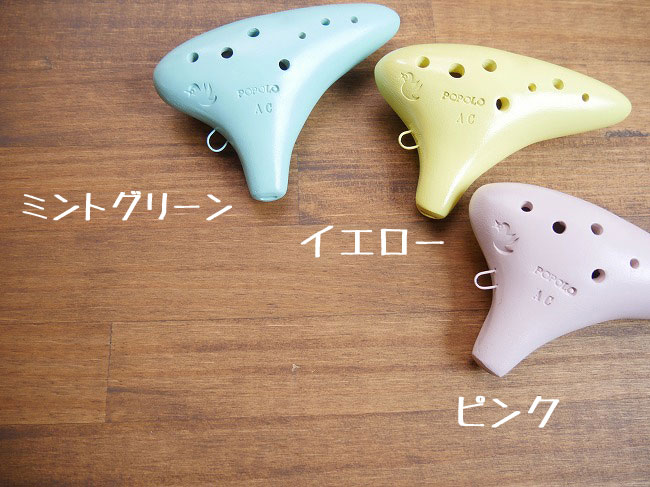 POPOLOオカリナ・コンパクト｜オカリナハウス