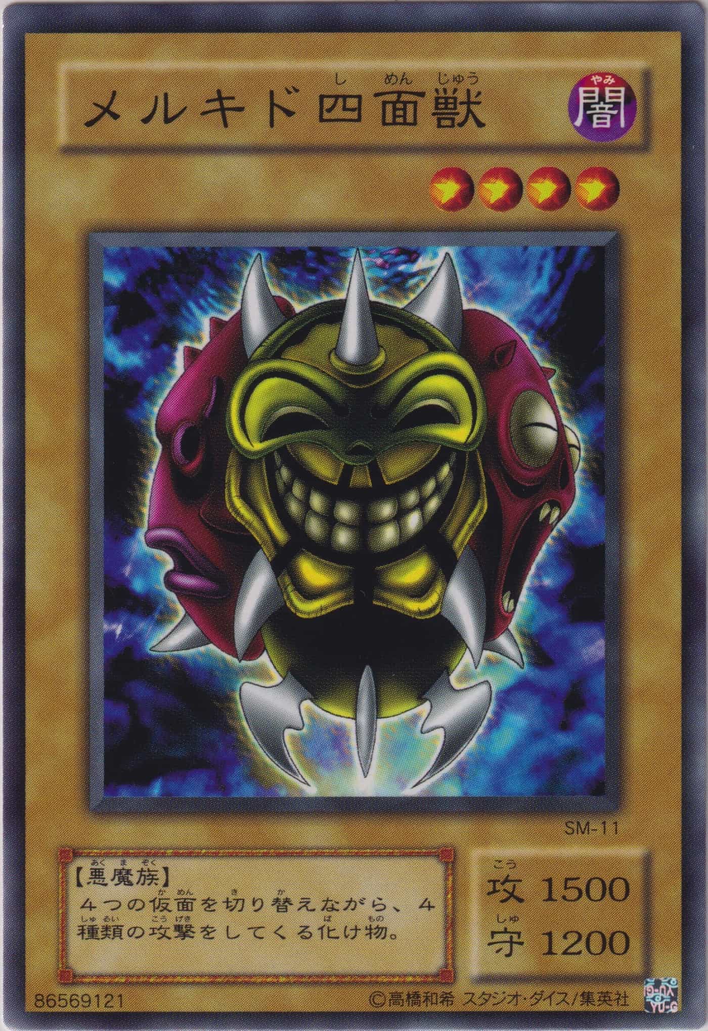 Spell of Mask – 仮面の呪縛 – | 遊戯王OCGカードのページ