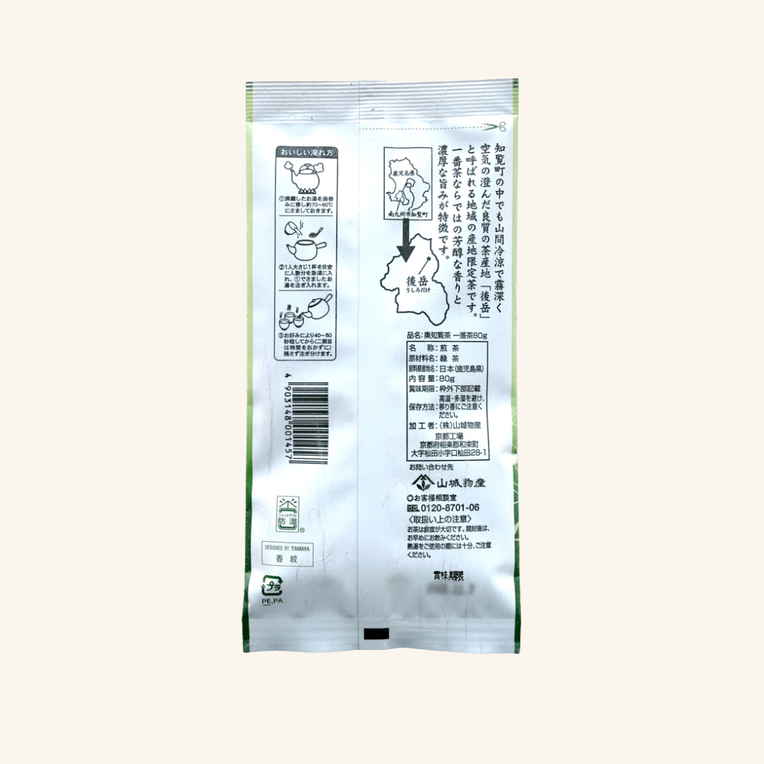奥知覧一番茶 80g – お茶・緑茶の製造販売 山城物産