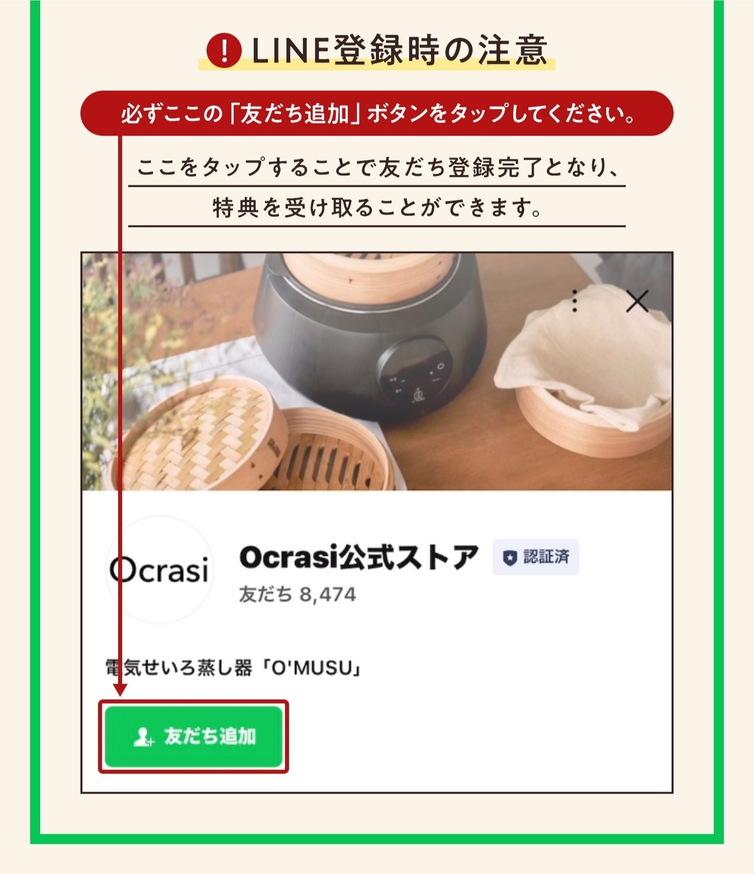 電気蒸し器O'MUSU 新モデル – Ocrasi 公式オンラインストア