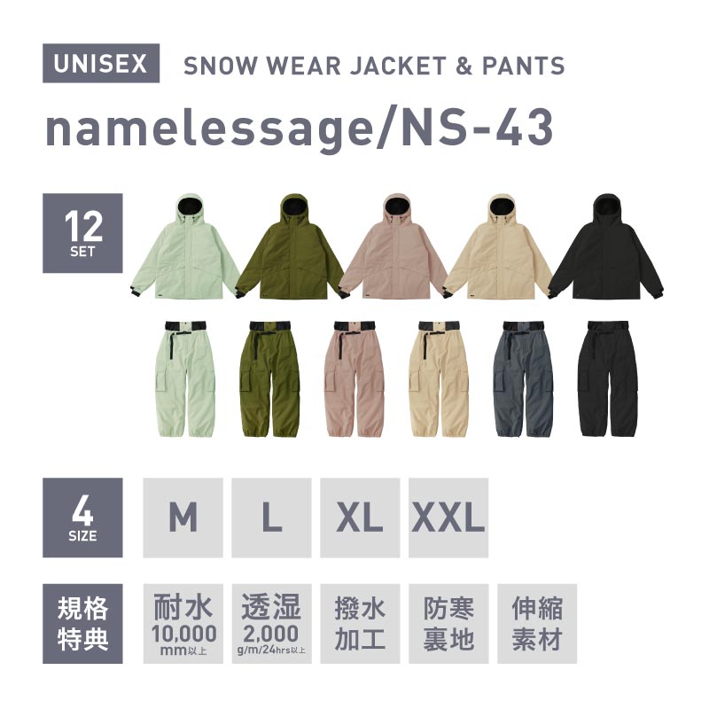 瀧澤憲一着用モデル] スノーボードウェア メンズ レディース 上下