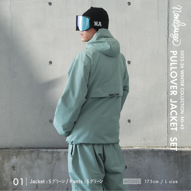 スノーボードウェア メンズ レディース 上下セット ベンチレーション