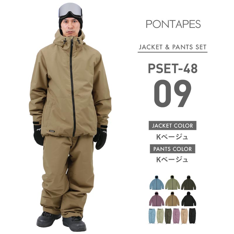 クリアランスセール] 在庫限り ソリッドウェア スノーボードウェア