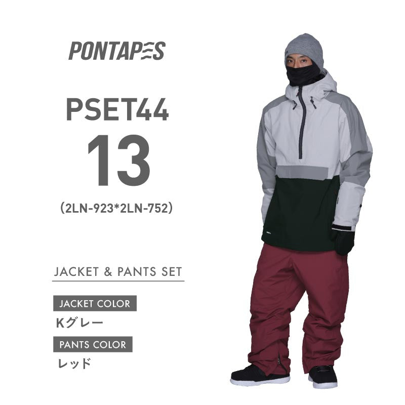 クリアランスセール] スノーボードウェア 上下セット メンズ
