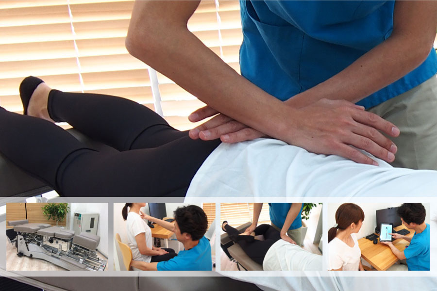 骨盤矯正｜沼津/三島/清水町【おあしす流 整体】