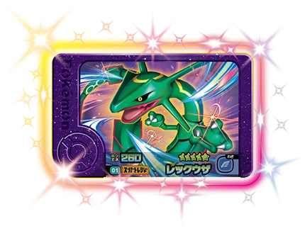 スーパートレジャーのルカリオの価格が高騰維持！なぜ高い