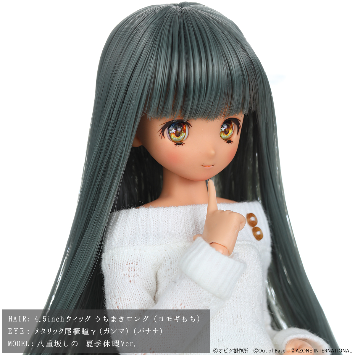 1/6ウィッグ | オビツ製作所 ドール事業部