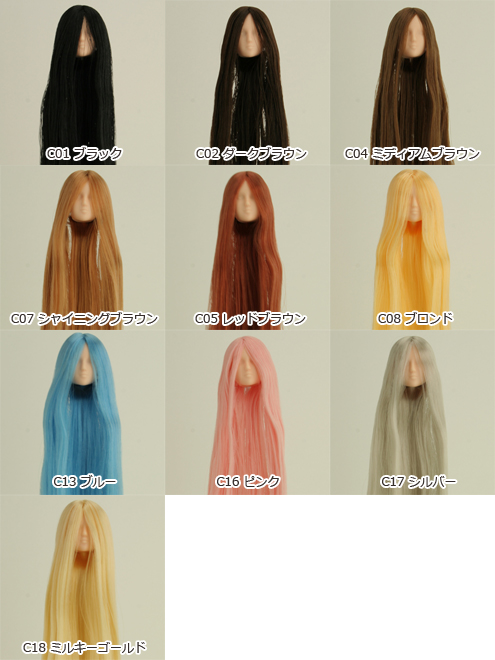 27HD-F01NC】27-01植毛ヘッド ナチュラル OBITSU SHOP