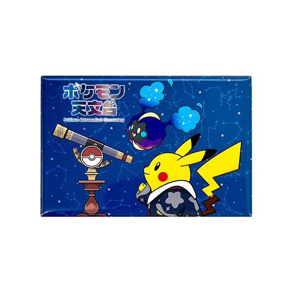 特別企画展「ポケモン天文台」Pokémon Astronomical Observatory