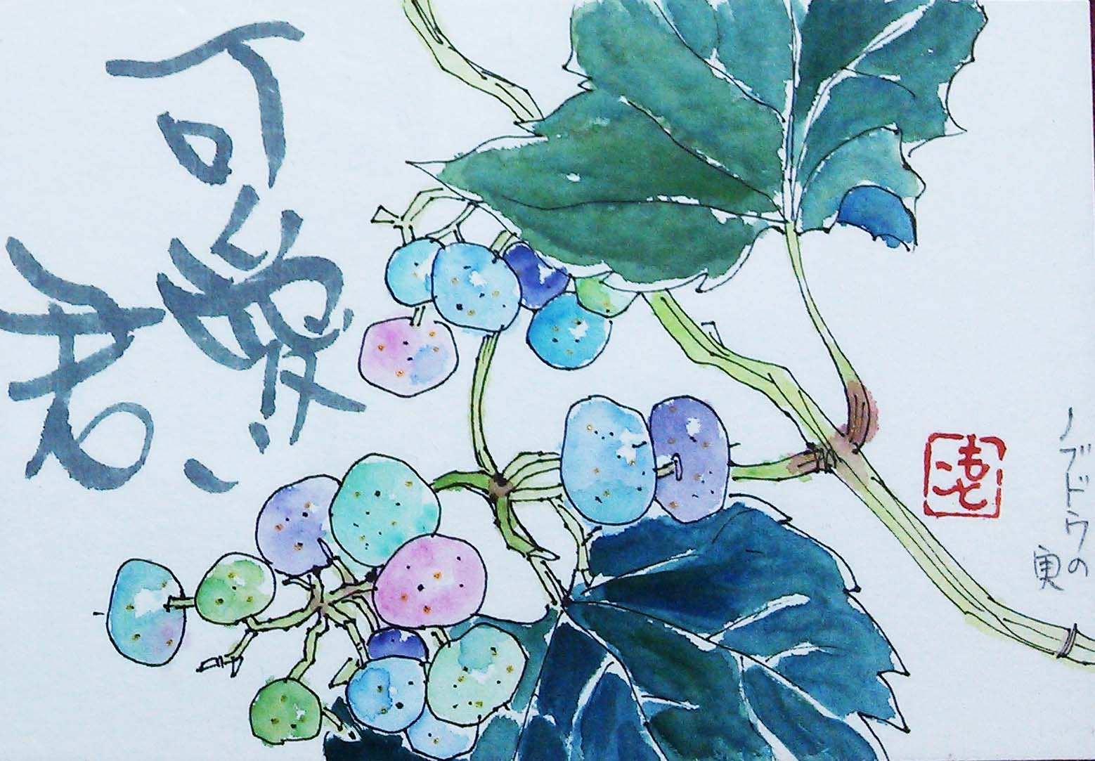 絵てがみ(水曜) | 大阪シティアカデミー | 大阪 JR吹田駅直結の