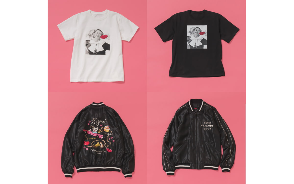 小泉今日子が商品開発！ フェルメリスト ビームスとのコラボTシャツ
