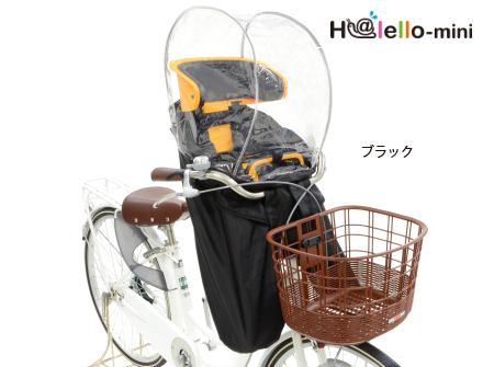 RCF-003 verC（フロントチャイルドシート用ソフト風防レインカバー