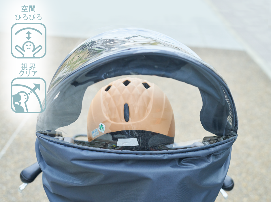 RCF-010 フロントチャイルドシート用レインカバー“ルーフミニ” | OGK