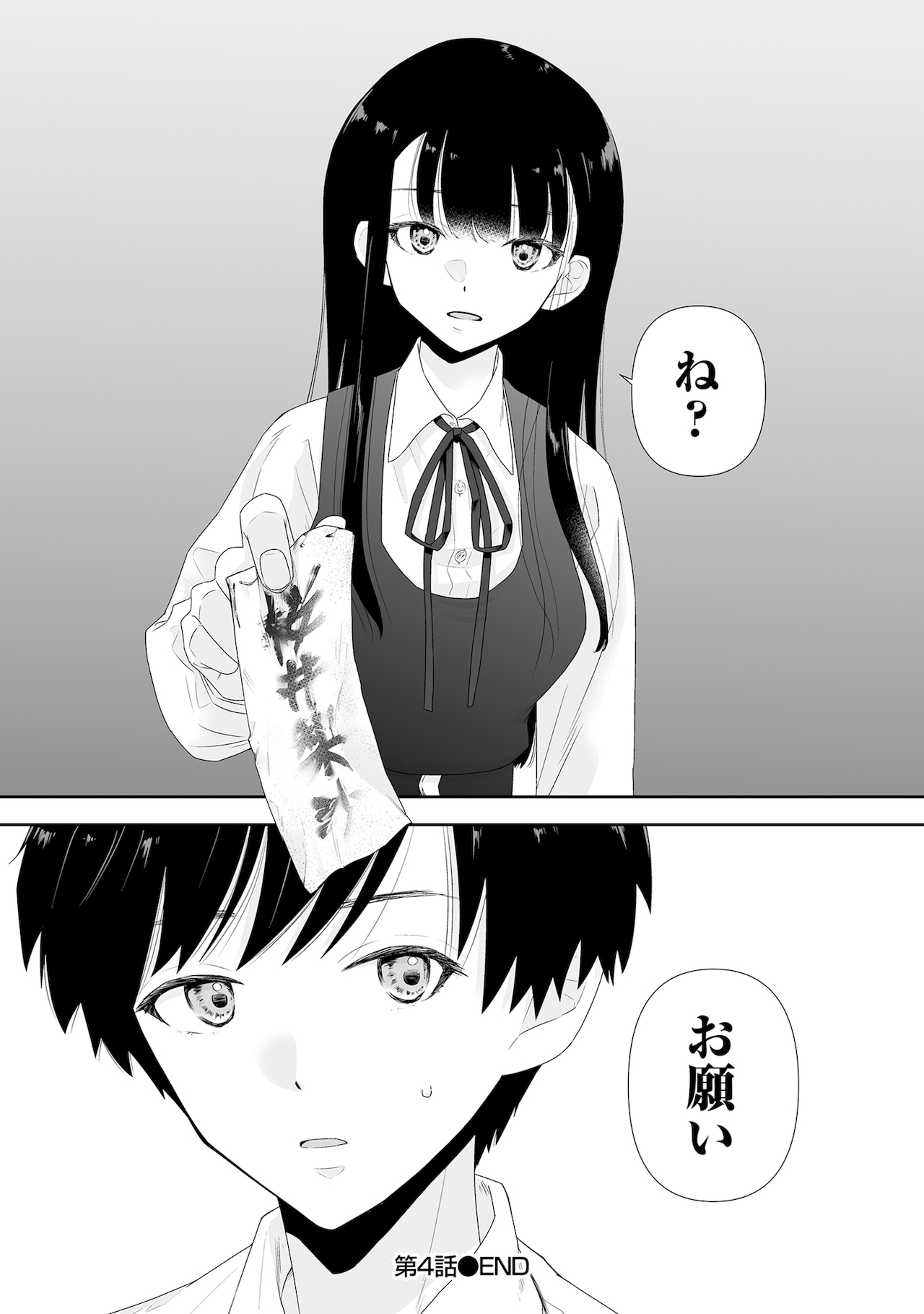 非売品】新山聡美さん響けユーフォニアム 非売品】新山聡美さん響け