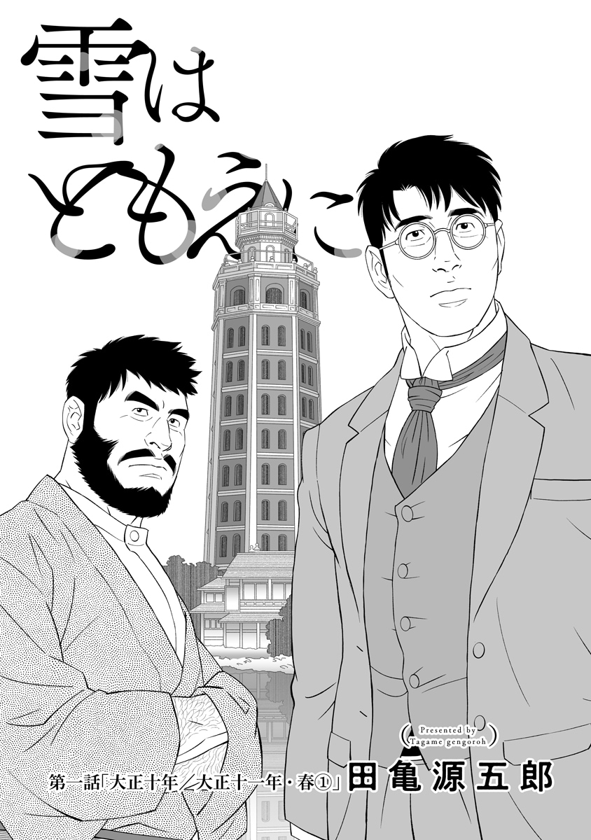 はじめの一歩 100巻 限定版 フィギュア付き はじめの一歩」100巻記念