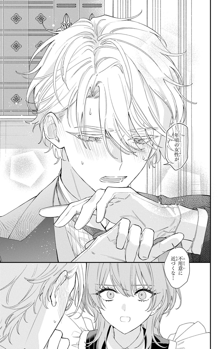 転生したらスライムだった件」直筆サイン入り額縁アート（川上泰樹 A