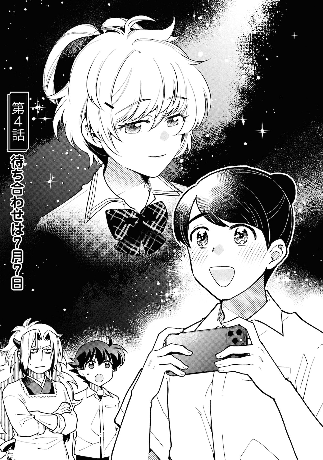 黒執事』枢やな直筆サイン入りプレミアム複製原画（A）＜メイン