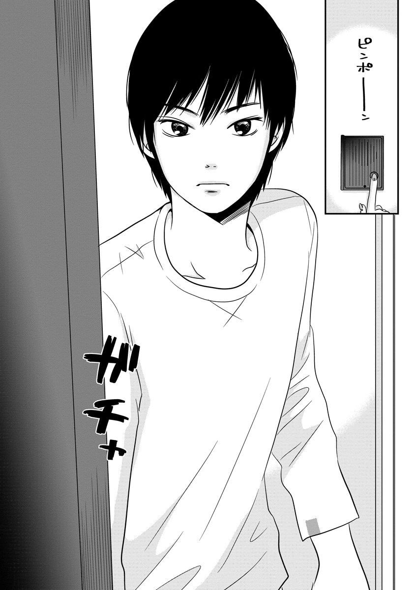 リアル」9巻発売記念、特大カレンダーを全員サービス - コミックナタリー