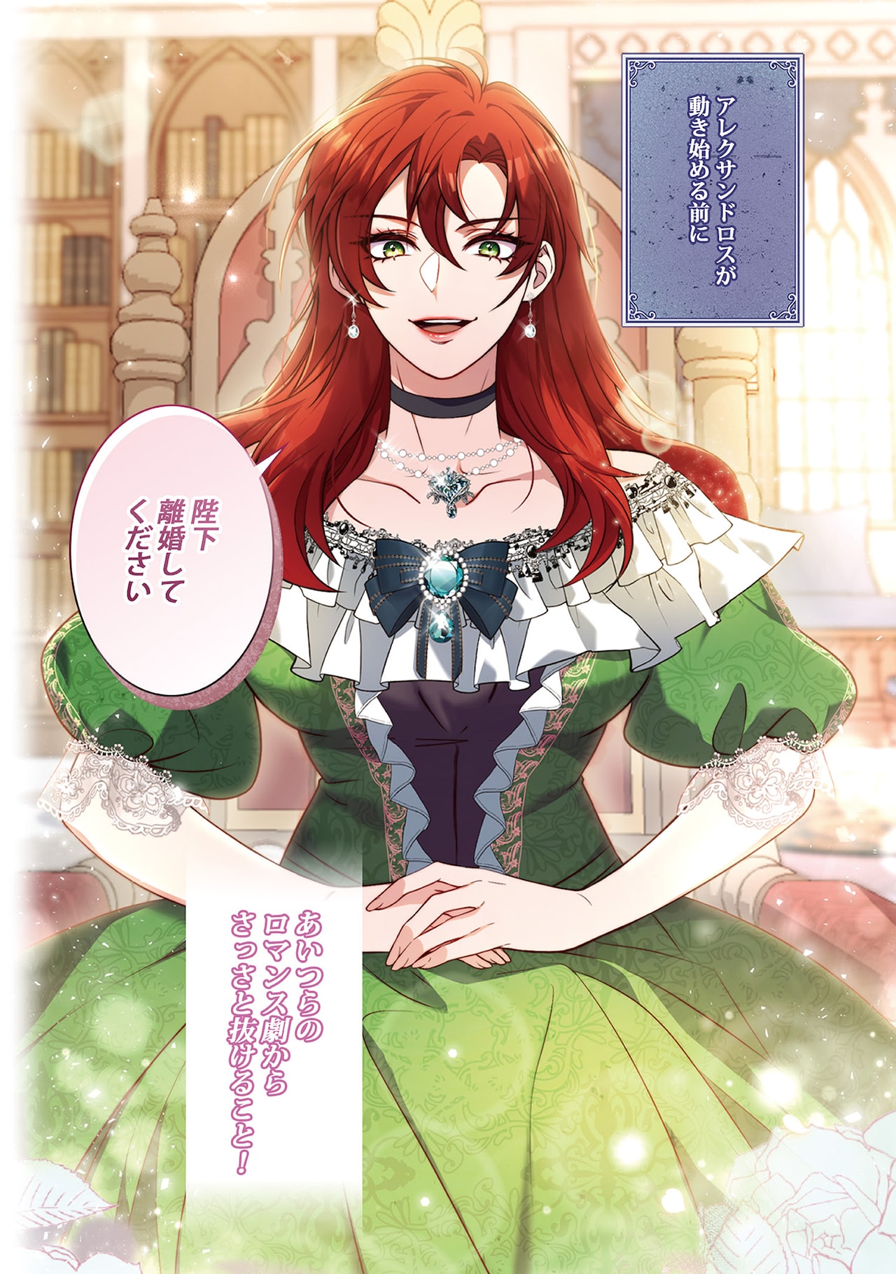 チェンソーマン」入場者特典第8弾は、藤本タツキ描くデンジ＆レゼの