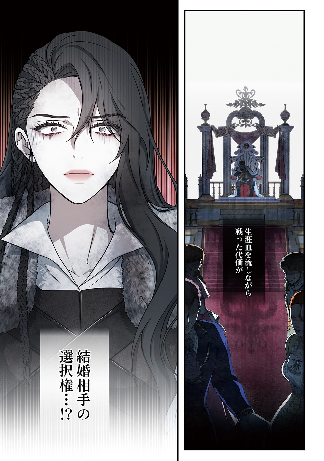 佐*迎様 ゆびさきと恋々 桜志 大塚剛央 イラスト入り サイン入り色紙