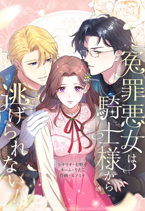 石亀ザクサ（CV：伊藤昌弘） [画像・動画ギャラリー 10/16] - コミック