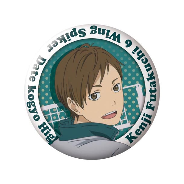 二口堅治の缶バッジ。(c)古舘春一／集英社・「ハイキュー!!」製作委員