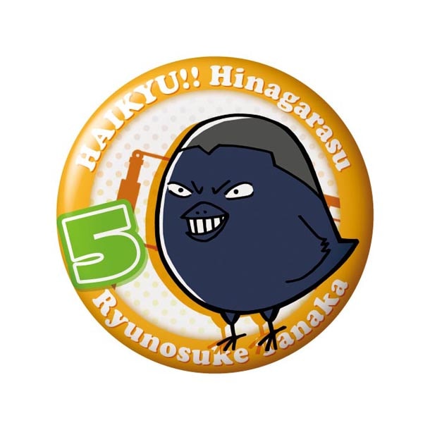 田中龍之介の缶バッジ。（ヒナガラス）(c)古舘春一／集英社