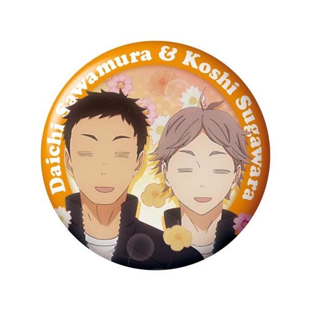 澤村大地と菅原孝支の缶バッジ。(c)古舘春一／集英社・「ハイキュー