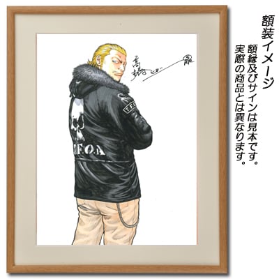 クローズ」「WORST」河内鉄生の複製原画、高橋ヒロシサイン入りで発売