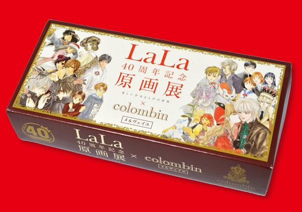 LaLa40周年原画展の限定グッズ公開！ビジュアル本やサイン入り複製原画