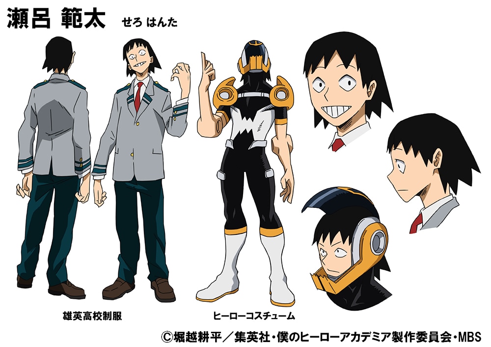 heroaca_sero.jpg?impolicy=