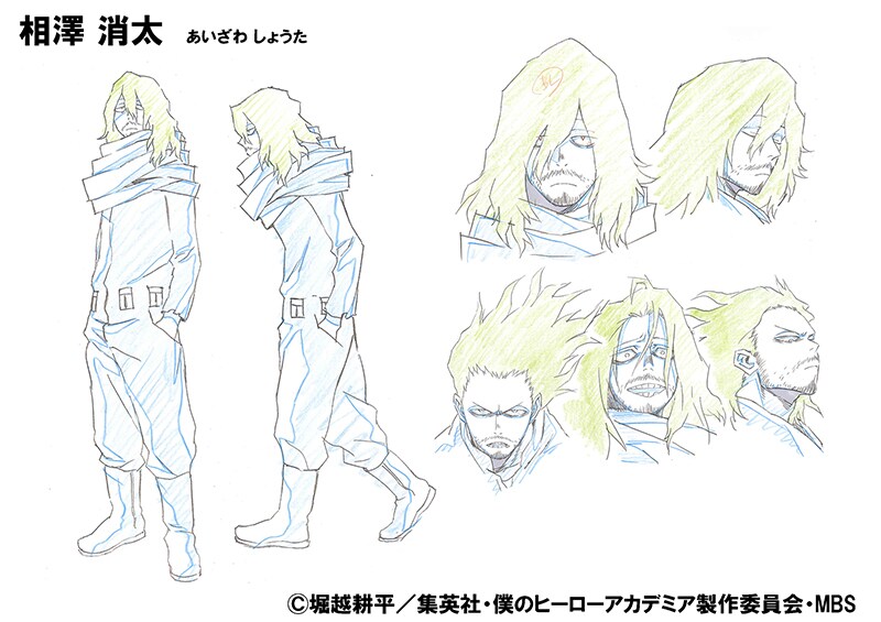 イレイザーヘッドこと相澤消太の設定画。 [画像ギャラリー 7/38