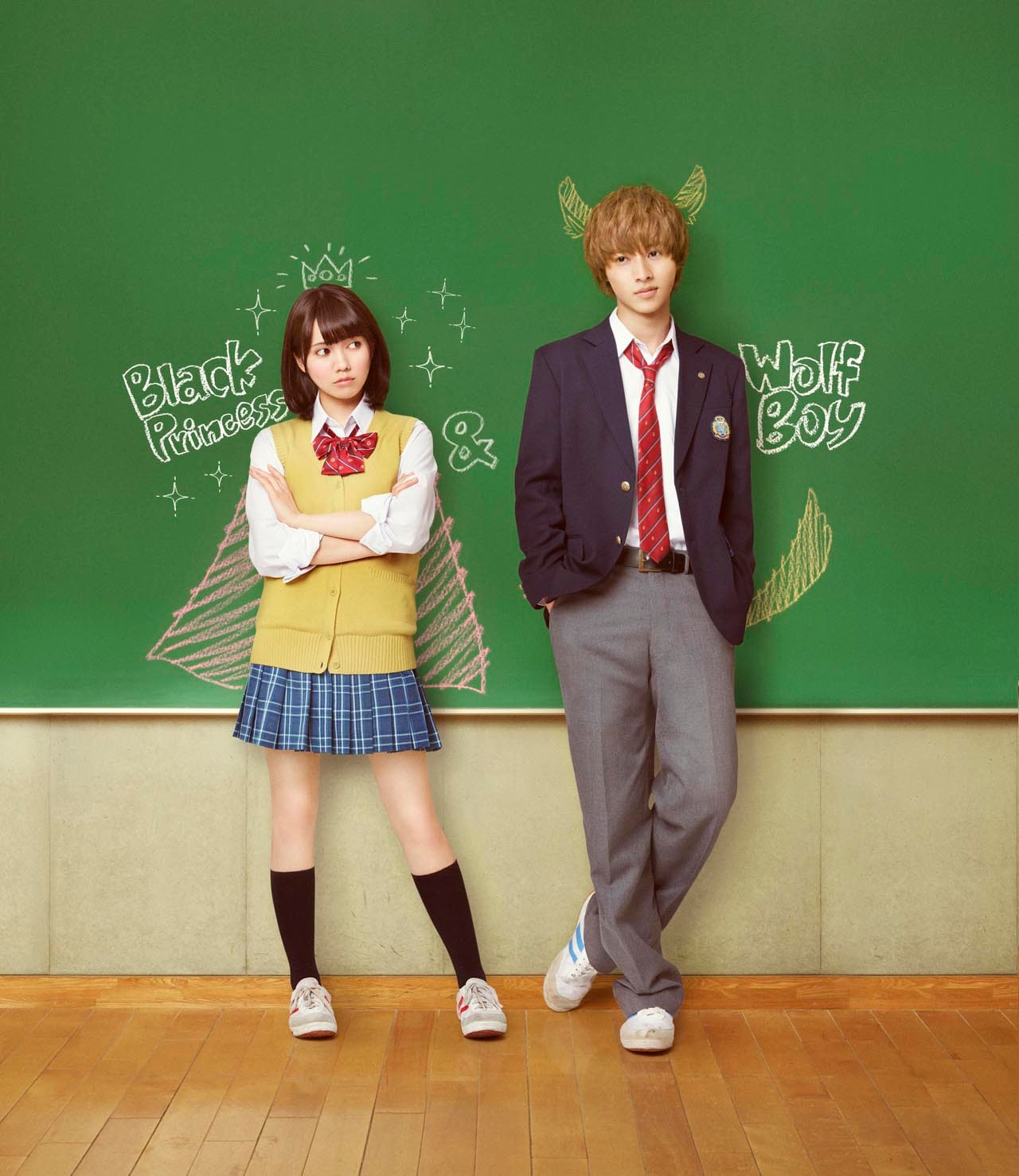 オオカミ少女と黒王子」1日限定で二階堂ふみと山崎賢人の立場が逆転