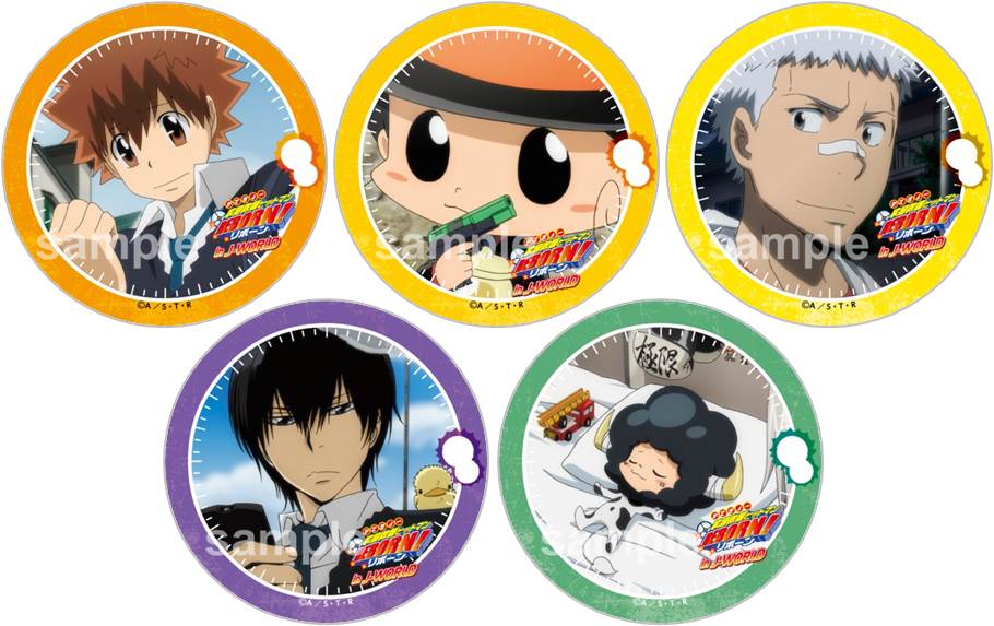 園内回遊型スタンプラリーゲーム「標的：ランボさんの角を探せ！」景品