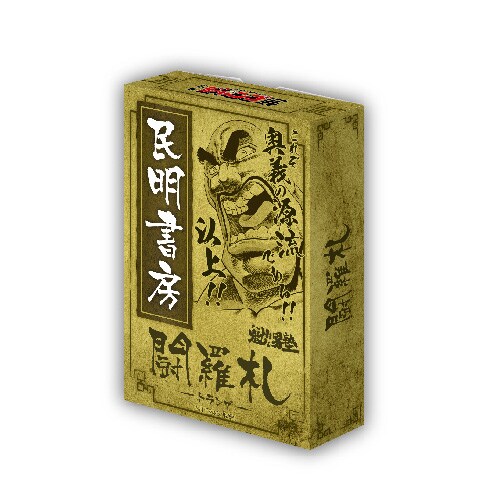 魁!!男塾』民明書房闘羅札」(c)宮下あきら/集英社 [画像ギャラリー 5