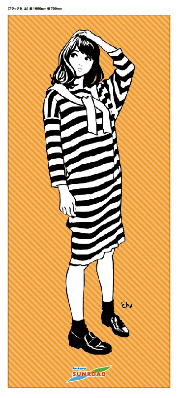 フラッグ [画像ギャラリー 4/12] - コミックナタリー