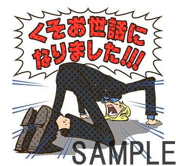ONE PIECEサンジスペシャルスタンプ」より。 [画像ギャラリー 4/4
