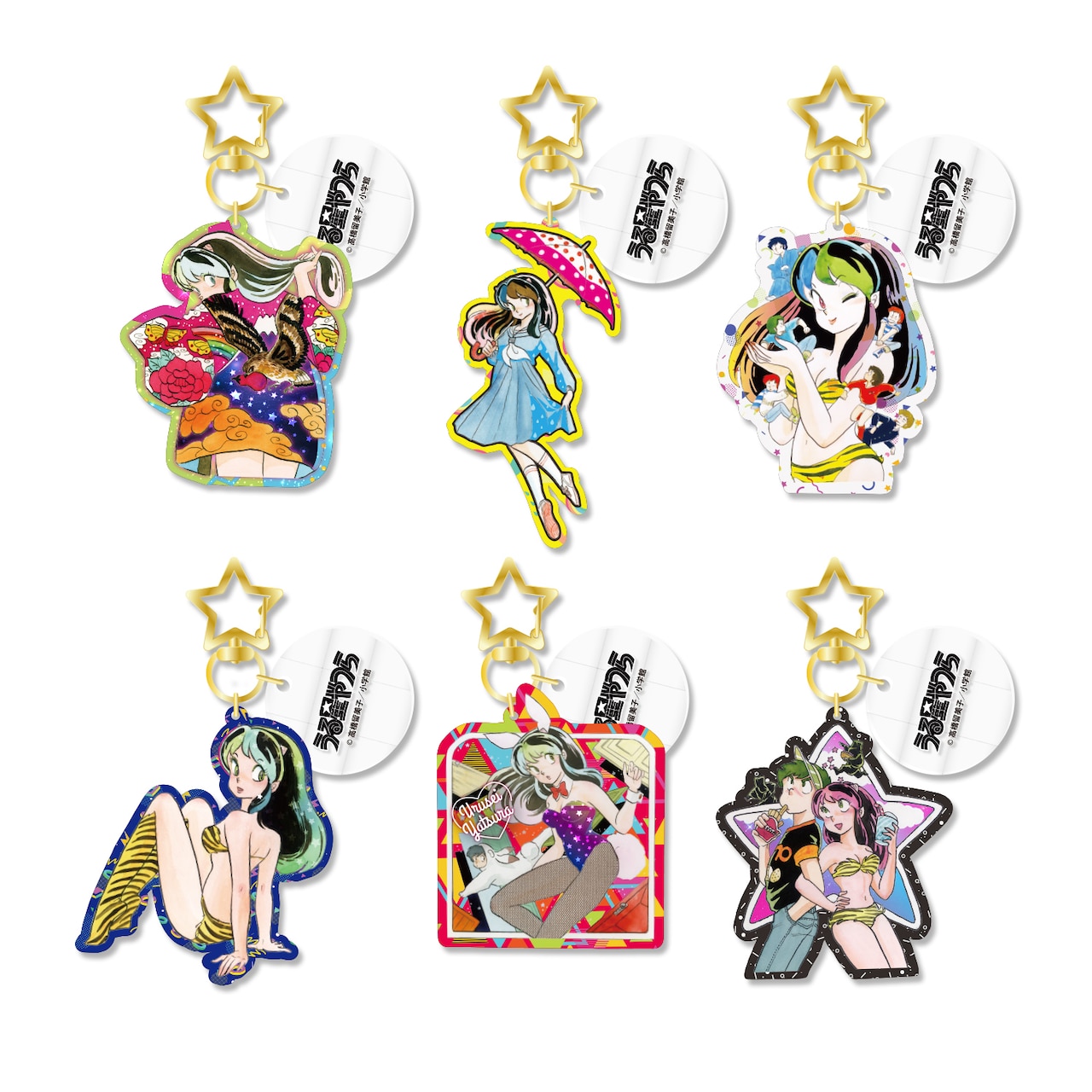 うる星やつら」星型の金具といろんなラムちゃんがかわいいキーホルダー