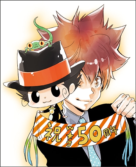 ジャンプ展第3弾より冨樫義博・天野明の色紙公開、12作品のファン感謝