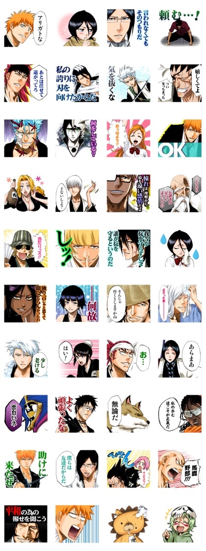 護廷十三隊の死神が集合「BLEACH」原作イラスト使ったLINEスタンプ