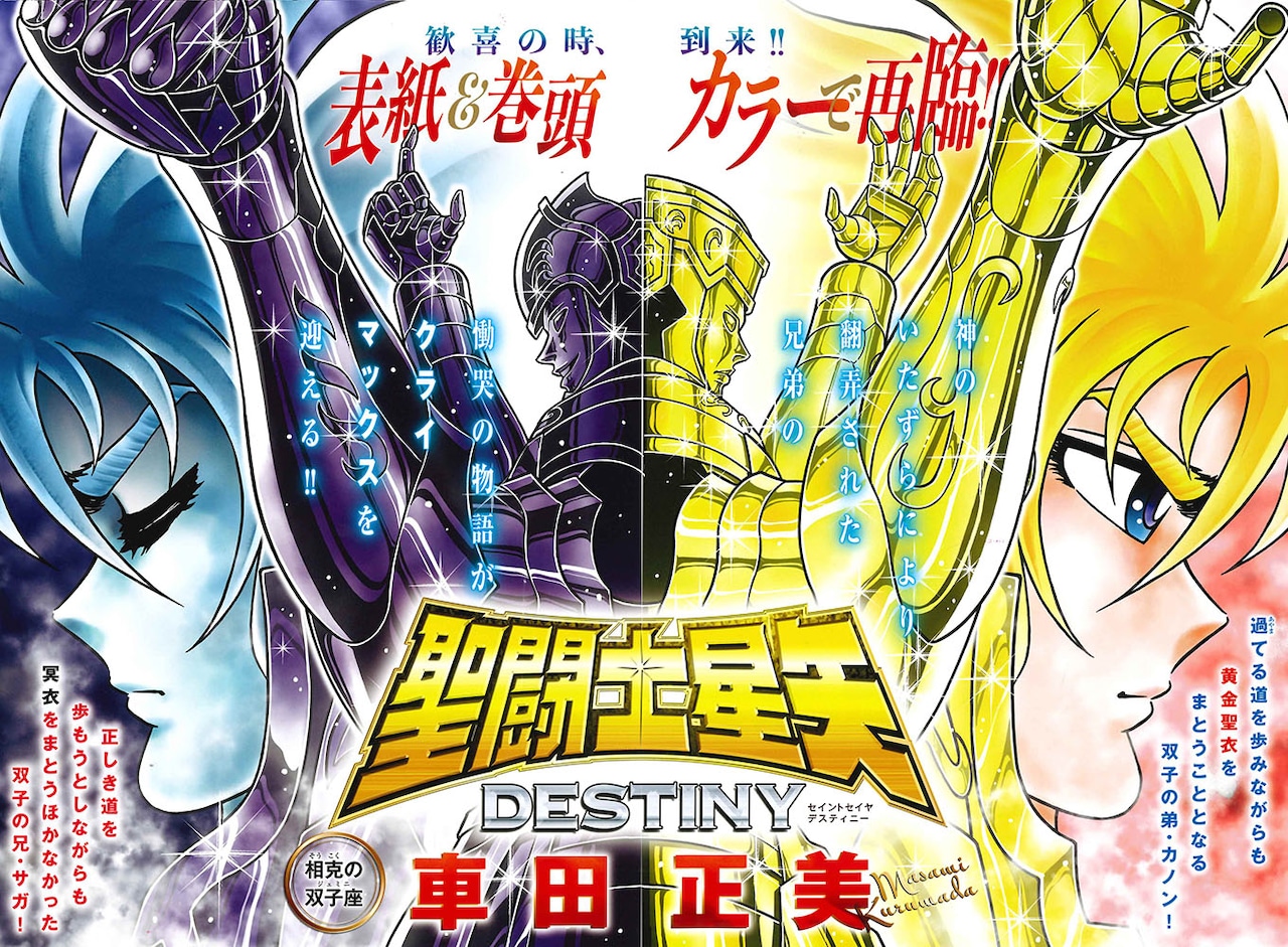 RED202002seiya.jpg?impolicy=