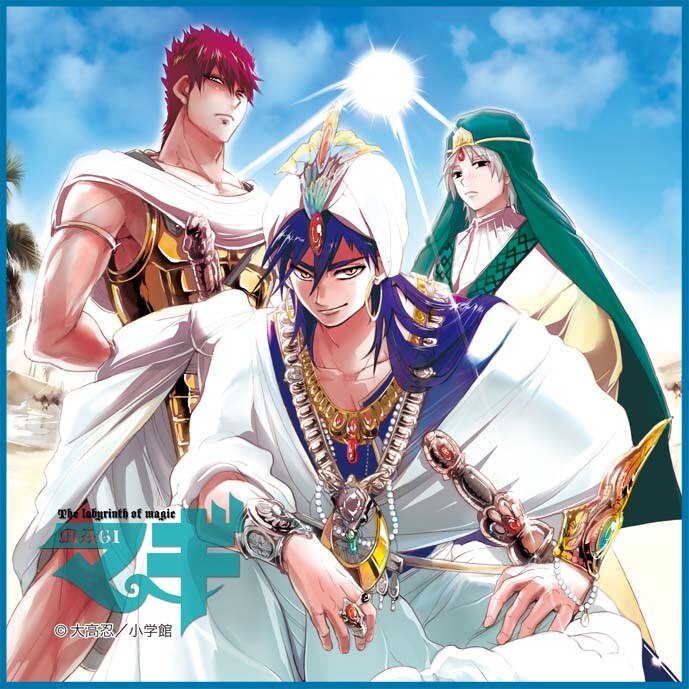 大高忍の「マギ」グッズ続々、マグカップやミニタオルなど - コミック