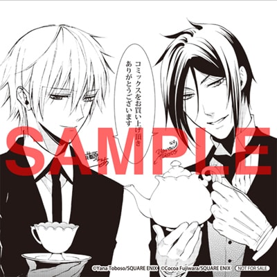 御狐神×セバスか凜々蝶×シエル、妖狐×僕SS＆黒執事フェア - コミック