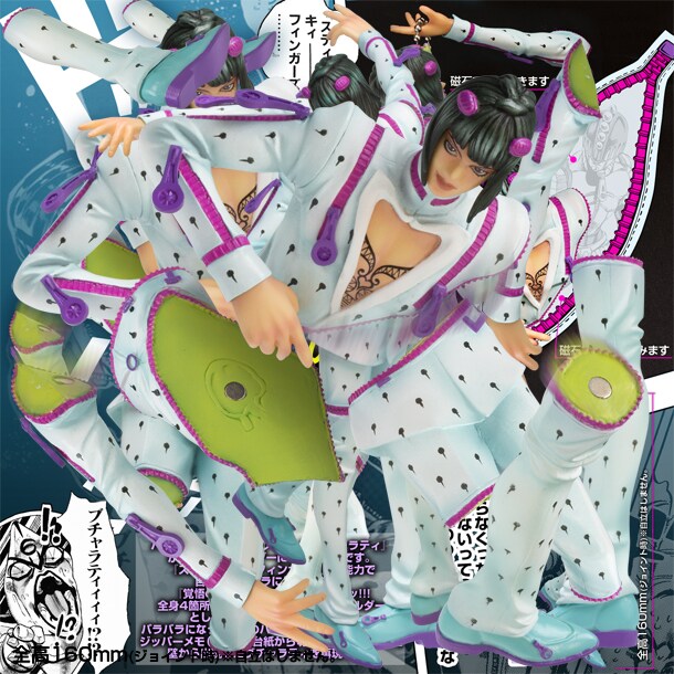 覚悟を見せつけろッ！ブチャラティがマグネットに - コミックナタリー