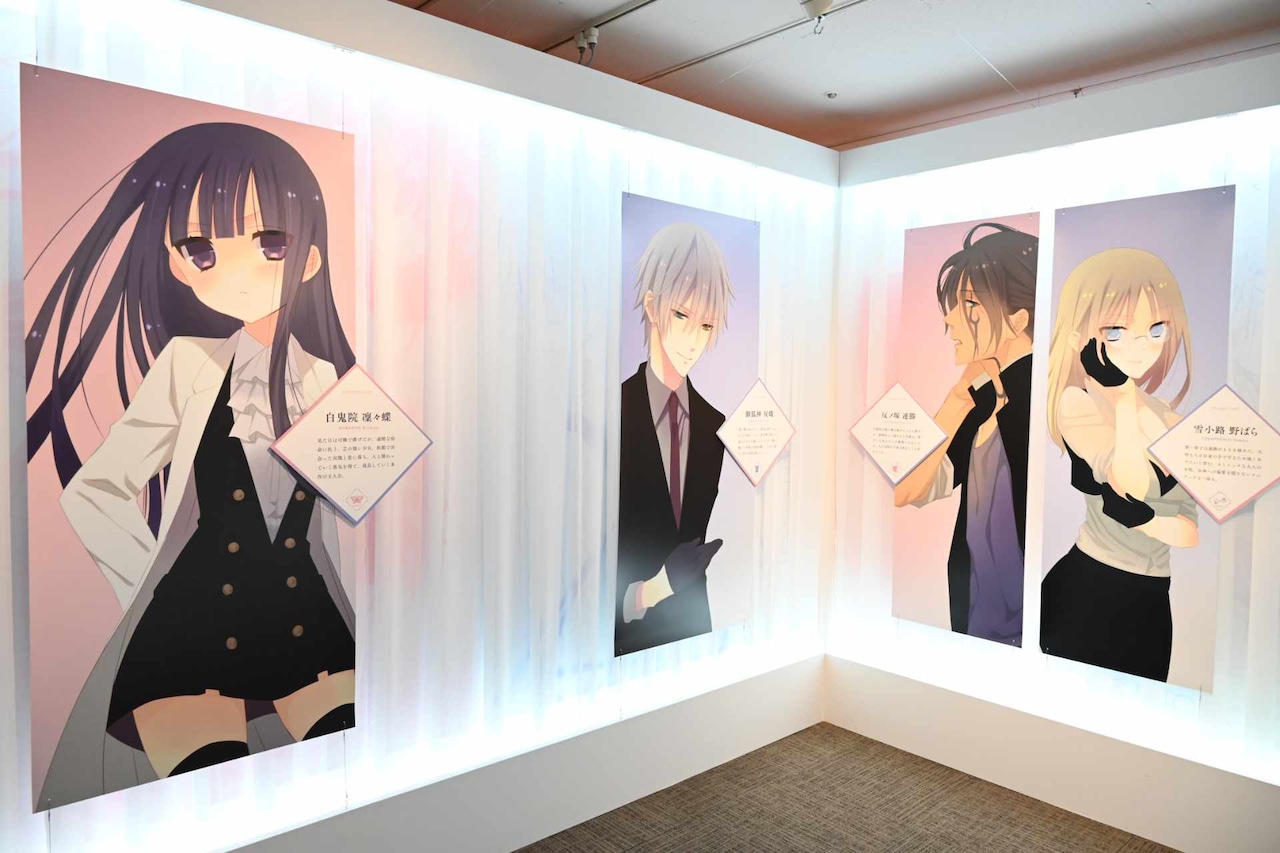 妖狐×僕SS」展覧会が本日開幕、未来への手紙入れたタイムカプセルが